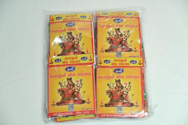 Laxmi Poojan Kit