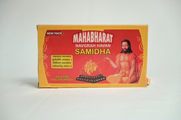 Navgrah Samidha (नवग्रह समिधा)