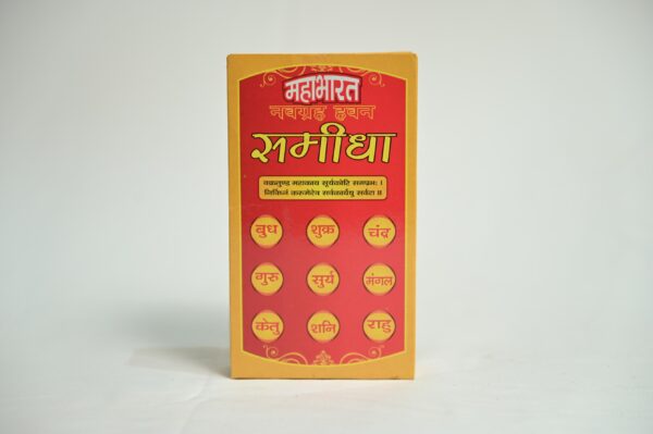 Navgrah Pooja Kit