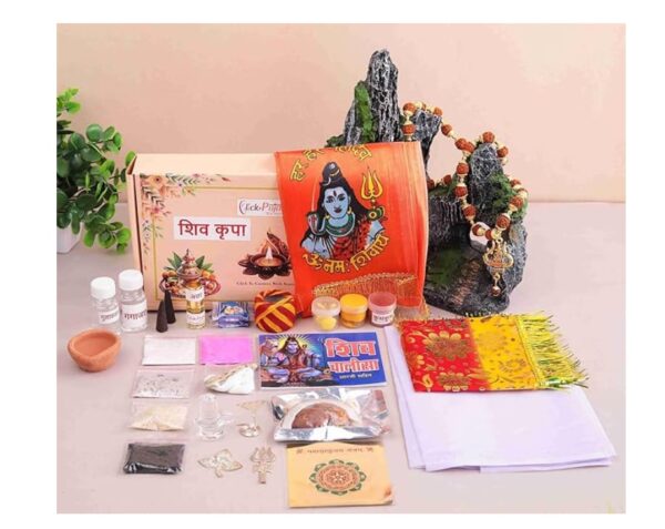 Shiv Pooja Kit - Image 2