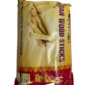 Havan Lakdi (हवन लकड़ी)