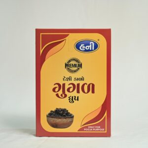 Black Gugal Dhoop