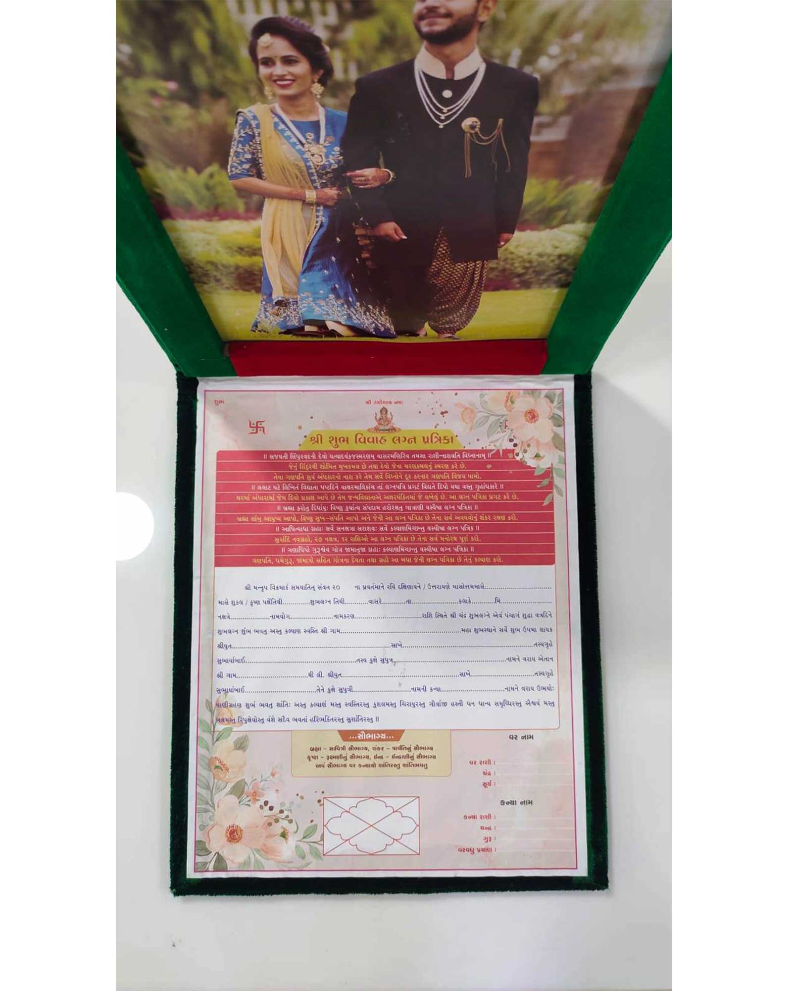 Lagna Patrika - Image 5